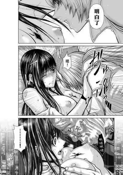 [Tetsu MOMOTA] Chijou Hyakkai R18 Ch16-20 [Chinese] 地上100層 [牛頭人酋長之魂漢化]