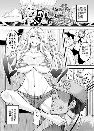 Rakuen Onna Kaizoku 5 - Woman Pirate in Paradise