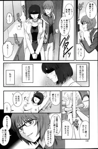 [Saigado] Hitozuma Jokyoushi Main-san