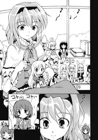 (Reitaisai 8) [PARANOIA CAT (Fujiwara Shunicihi)] Touhou Ukiyo Emaki Sairokushuu (Touhou Project)