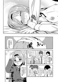 [Kakashi Asahiro] JK o Oshiete [Digital]