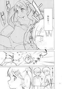 [Gyuunyuuya-san (Gyuunyuu Nomio, Dekochin Hammer)] Chijojojo 1&2 [2018-01-25]