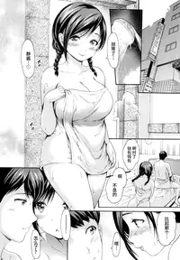 [E-Musu Aki] Toroman Style + Toranoana Leaflet [Chinese] [无毒汉化组]