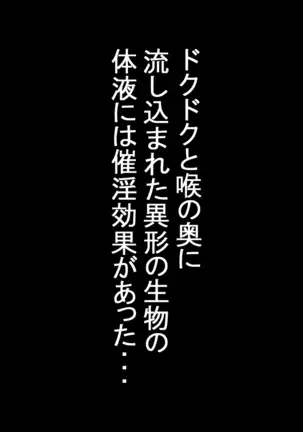 Various Working Women Are R*ped And Eaten By Various Creatures...