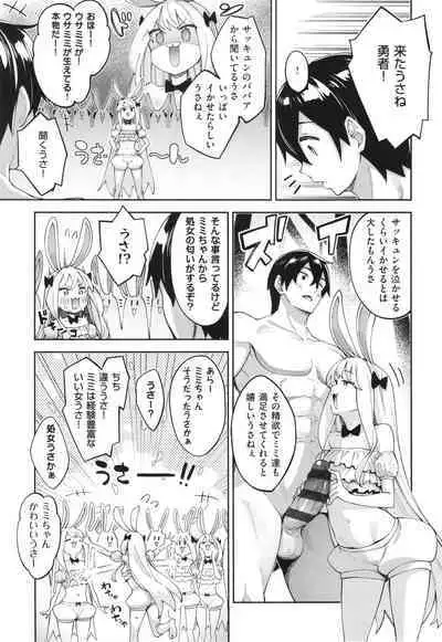 Isekai Kita node Sukebe Skill de Zenryoku Ouka Shiyou to Omou 2