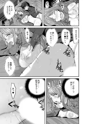 Classmate no Ikka Marugoto Choukyouchuu ~Renzoku Iki Doukyo~