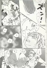 (CCOsaka82) [laudanum (Hama Watari)] 40-Nen no Owari (Hetalia: Axis Powers)