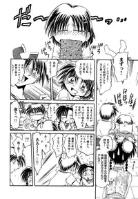 [SHIZUKA] Koko ni Iru Kara