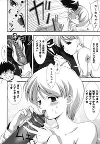 Colorful Drops 2006-01 Vol. 2