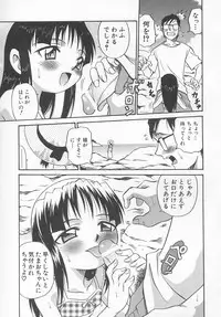 Hin-nyu v11 - Hin-nyu Kyouiku