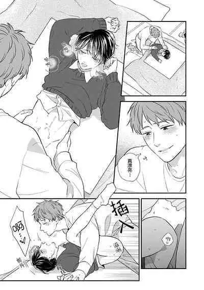 沉溺的良夜与赫尔墨斯