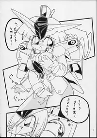(C44) [P Shoukai (Various)] Charging P14 Joukan