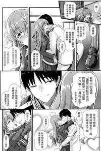 (C93) [Tonpuuratei (Saemon)] Suzuya to IchaIcha kkusu! (Kantai Collection -KanColle-) [Chinese] [无毒汉化组]