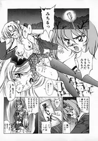 [Hayashi Mario] MARIO-NET