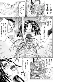 [Kikuichi Monji] Analist