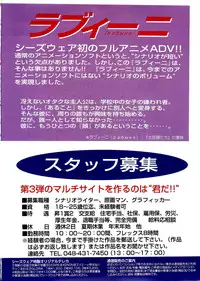 BugBug 1996-06 Vol. 28