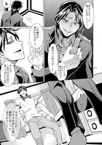 [Temparing (Tokimachi Eisei)] Ichijou Tenchou no Seiheki Kaisuu (Kaiji) [Digital]