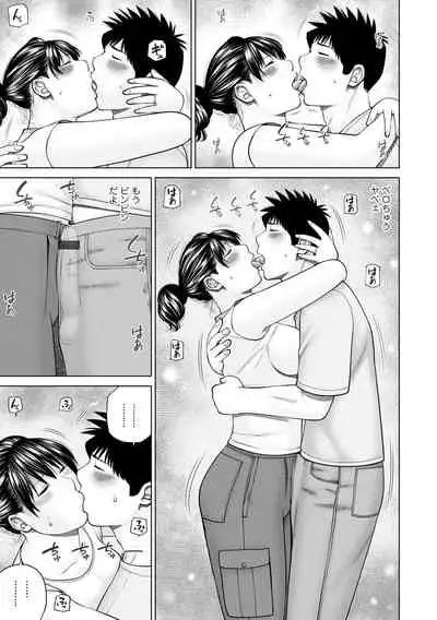 WEB Ban COMIC Gekiyaba! Vol. 153