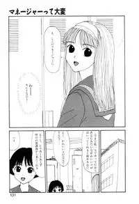 [Machino Henmaru] Shoujo Chaos