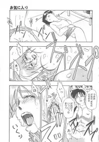 [IDEA] Sisters kyodai ～Demi human～