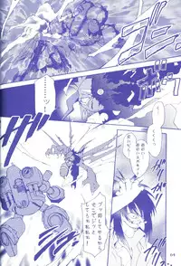 (C60) [Ruu Rikaku (Various)] Plug In! (Digimon)