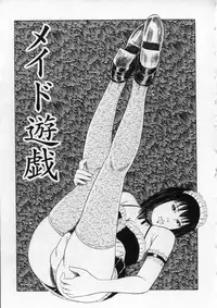 [Kumonryuu] Aiyoku Serenade