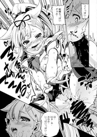 (C87) [Yumemigokoti, Iyokan. (Mikage Baku, Hota.)] Ponyta (Kantai Collection -KanColle-)