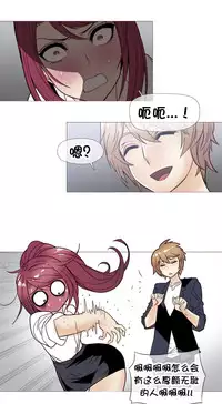 HouseHold Affairs 【卞赤鲤个人汉化】1~33话（持续更新中）