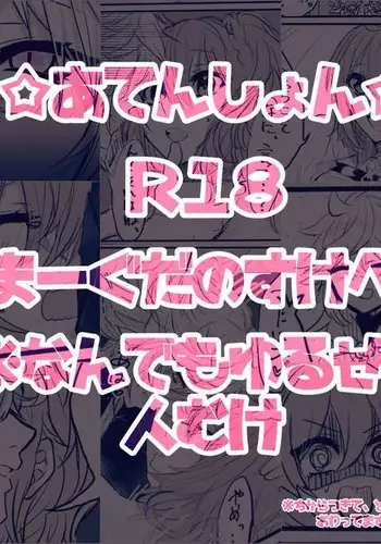 Nan demo yuruseru kokoronohiroi hito-mukesample