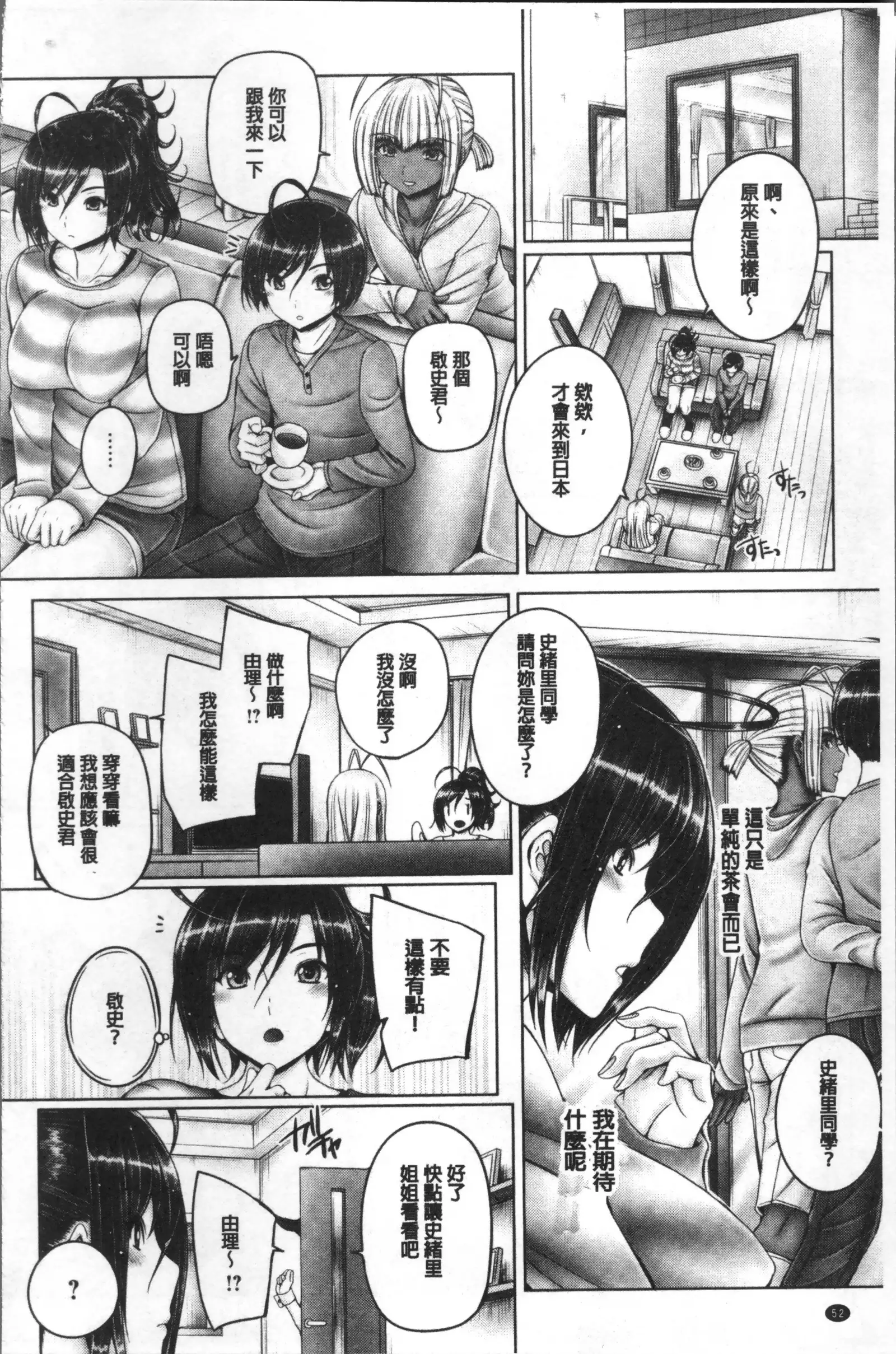 Anethurium | 淫姊火鶴紅花