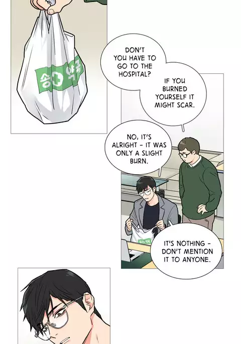 Sadistic Beauty Ch.1-29