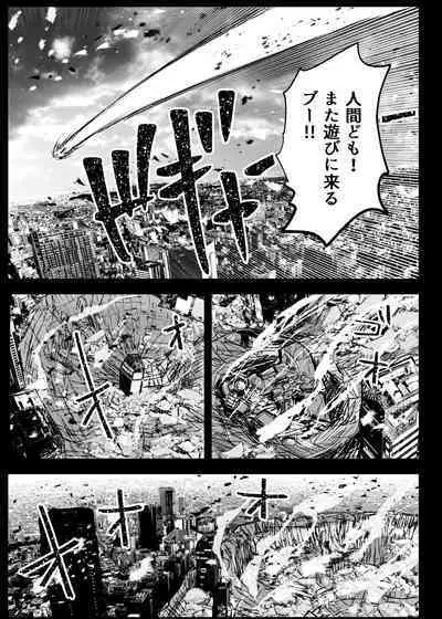 Heropine Sentai Pinch Ranger