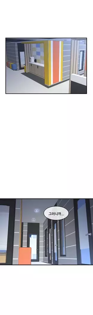 Master in My Dreams Ch.90-131