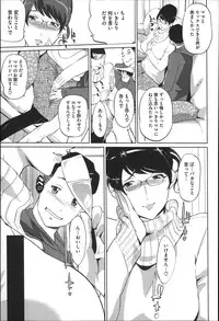 [Clone Ningen] Mitsubo no Kokuhaku - Confession de miel mère