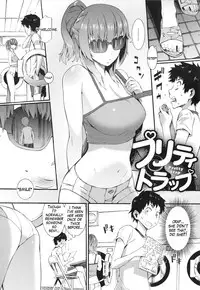[Musashimaru] Honey Time Ch. 1-4, 7, 8 [English]