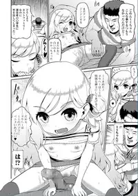 COMIC Mate Legend Vol. 13 2017-02 [Digital]