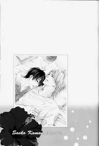 [Kamon Saeko] Senpai no Mizugi [English] [Nasty4life]