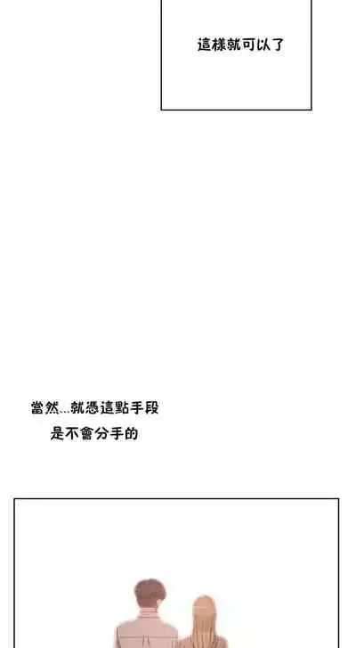 （周6）性教育 1-45 中文翻译（更新中）