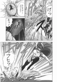 [Watanabe Yoshimasa] Byouin Kamen