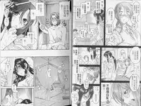 [Amazume Ryuta] Koi Wa Misoji Wo Sugite Kara | 熟女戀愛路 [Chinese]