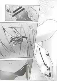 (C90) [eterna-radiare (Riichu)] Haruna wa Osananajimi -Haruna, Tomadou- (Kantai Collection -KanColle-)