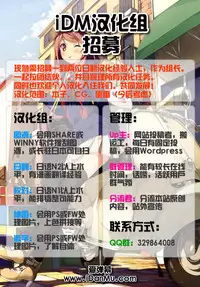 (C87) [Camrism (Kitou Sakeru)] TRY FUCKERS (Gundam Build Fighters Try) [Chinese] [iDM漢化組]