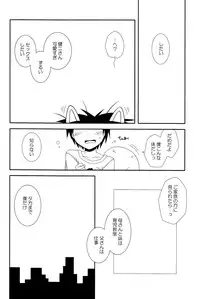 Yumegi - SW!! Syota Double (Summer Wars)