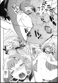 (C81) [Hyoco Road (Hyocorou)] Uramitsu Ringo (Mawaru Penguindrum)