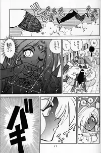 [Chuuka Manjuu (Yagami Dai)] Mantou.8 (Slayers)