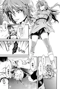 (C84) [Penpengusa Club (Katase Minami)] Manatsu no Reversible (Toaru Majutsu no Index)