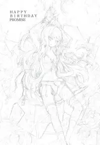 (SC61) [Picosolenodon (322g)] HAPPY BIRTHDAY PROMISE (Danganronpa) [English] [PerceptivePercival]