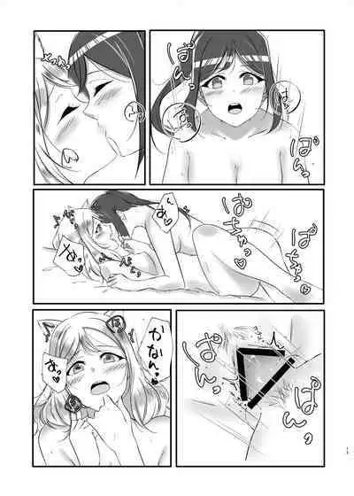 D.O.G ep. ZERO + D.O.G side.KANAN