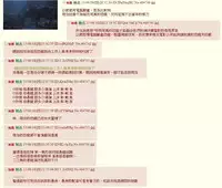 (C85) [666protect (Jingrock)] Fuuka to Himitsu no Shintai Sokutei (Yotsubato!) [Chinese] [被女高中生噴滿口腔的的滾燙尿液大叔組]