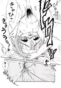 [Aji Maru] Virgo Girls M